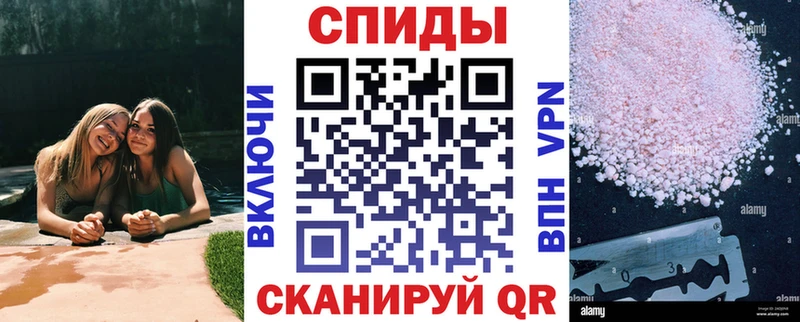 Купить  Петухово  АМФЕТАМИН Розовый 