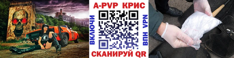 Альфа ПВП крисы CK  Купить закладки  Петухово 