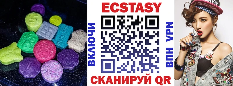 Купить  Петухово  Экстази XTC 