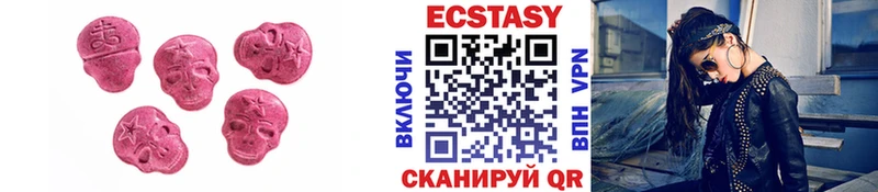 Ecstasy 280мг Петухово
