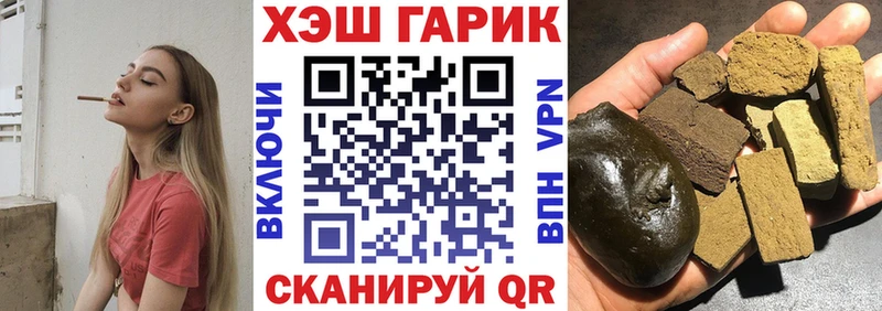 Купить  Петухово  Гашиш индика сатива 