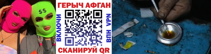 Купить  Петухово  Героин герыч 