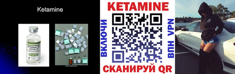 Купить  Петухово  Кетамин VHQ 