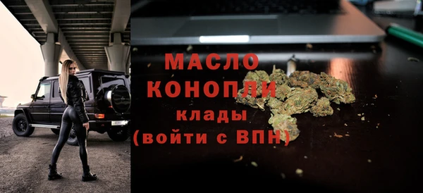 мефедрон мука Балабаново