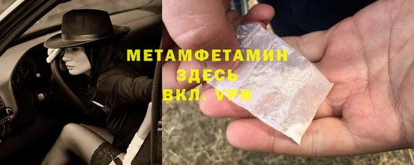 метадон Белоозёрский