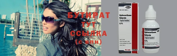 соль курить ск Баксан