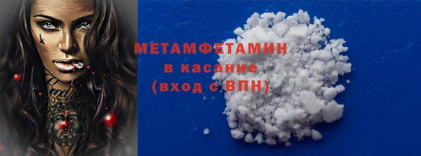 кристаллы Белокуриха