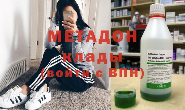 метадон Белоозёрский