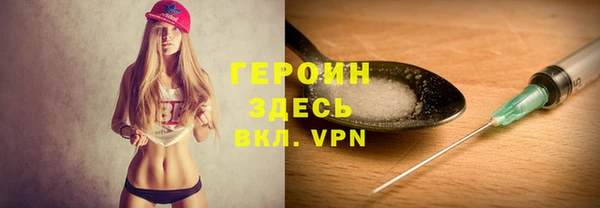 мефедрон мука Балабаново