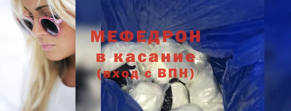 прущий лед Балахна