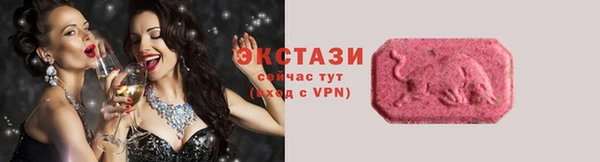 прущий лед Балахна