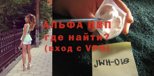 мефедрон мука Балабаново