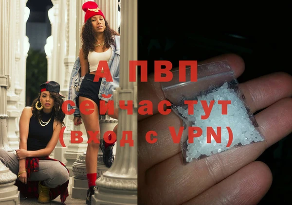 мефедрон мука Балабаново