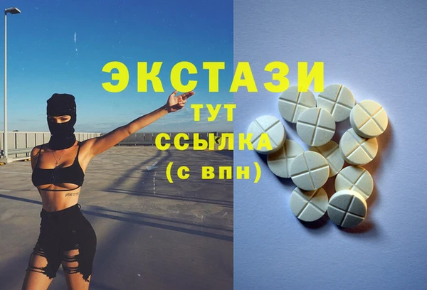 кристаллы Белокуриха