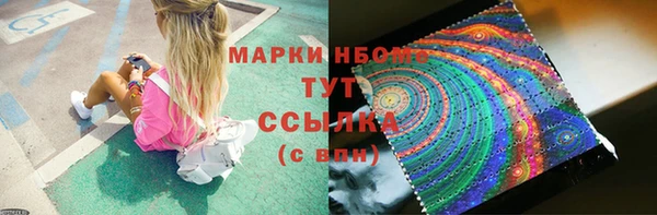 прущий лед Балахна