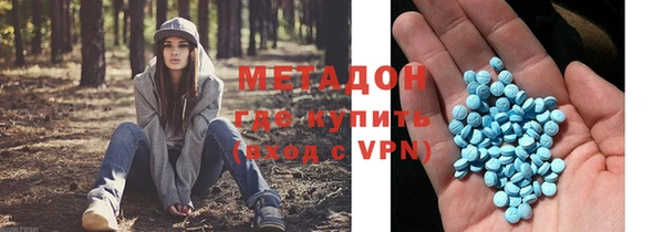 метадон Белоозёрский