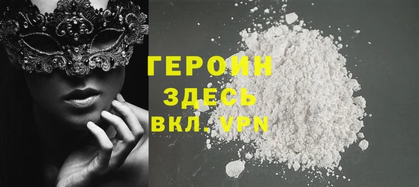мефедрон мука Балабаново