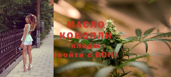 кристаллы Белокуриха