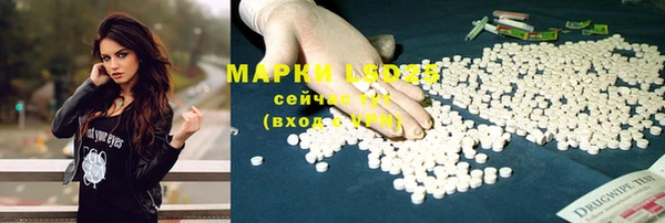 кристаллы Белокуриха