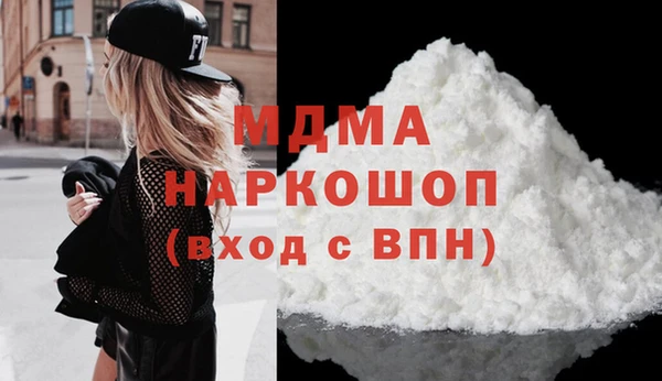 кристаллы Белокуриха