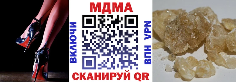 Купить  Петухово  MDMA кристаллы 