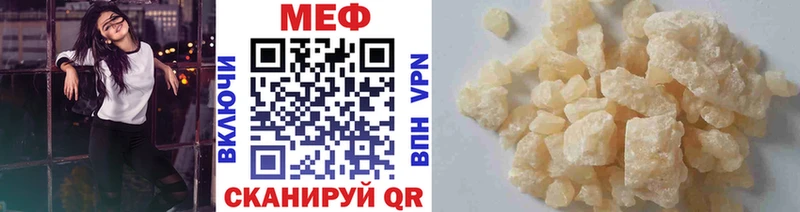 Купить закладки  Петухово  МЯУ-МЯУ 4 MMC 