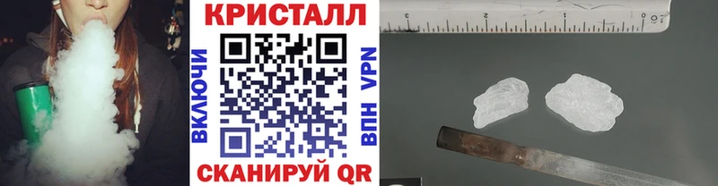 Купить  Петухово  МЕТАМФЕТАМИН мет 