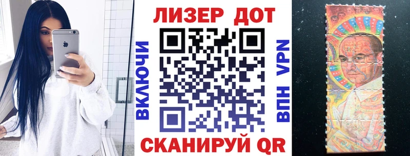 Наркотические марки 1500мкг  Купить закладки  Петухово 